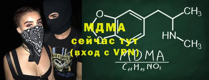 MDMA VHQ  где купить   Махачкала 